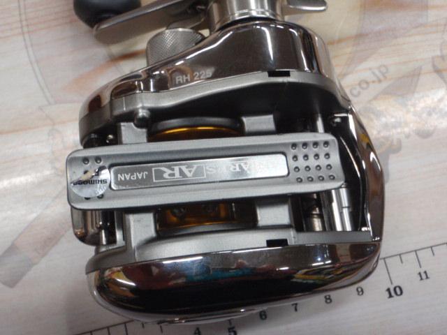 アンタレスAR RH