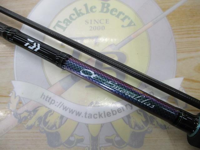 エメラルダスMX IL 86M・N