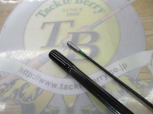 エメラルダスMX IL 86M・N