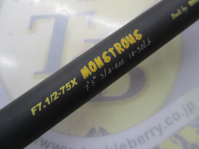 デストロイヤー F7・1/2-75X(5D)