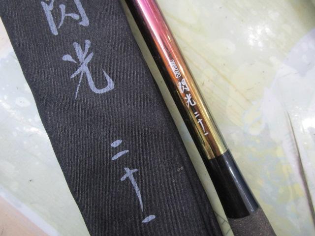 飛天弓 閃光 21(チタンコーティング)