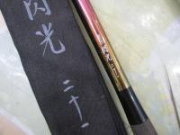 飛天弓 閃光 21(チタンコーティング)