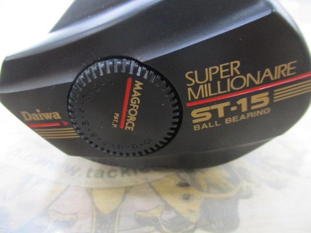 スーパーミリオネア ST-15