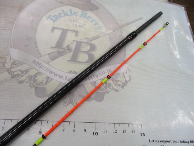 アルティマックス 706H