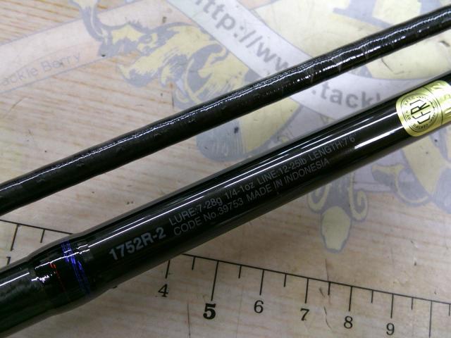 スコーピオン1752R-2