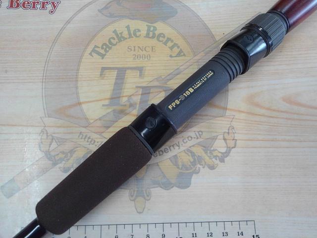 がま船シーグラー10号2.1