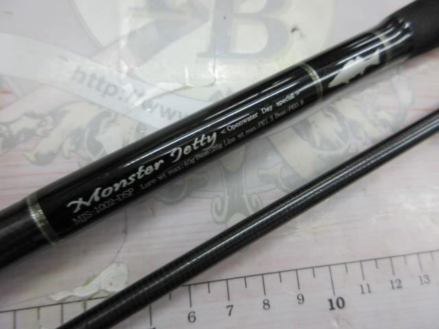 Gクラフト セブンセンス MJS-1002-DSP モンスタージェッティー