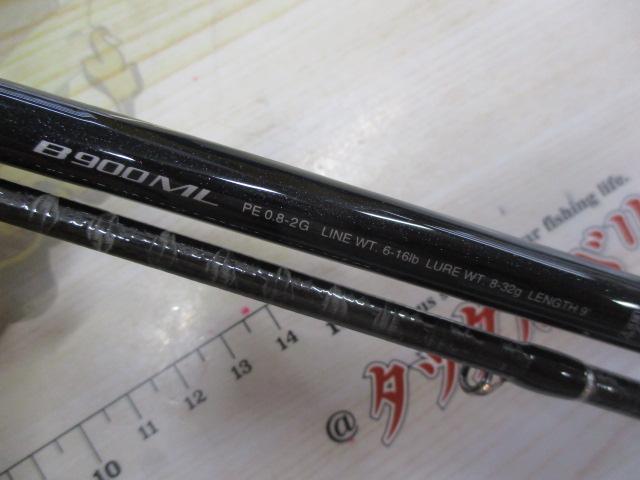 ディアルーナXR B900ML