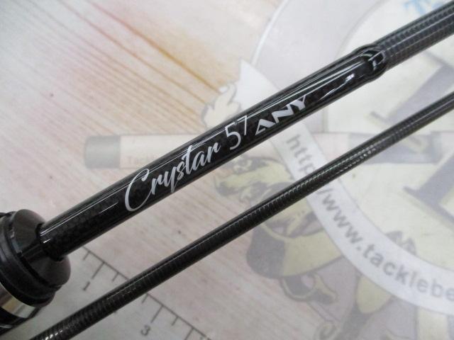 クリスター 57ANY|@ベリーネット 日本最大新品中古釣具WEBショップ クリスター 57ANY|@ベリーネット 日本最大新品中古釣具WEBショップ