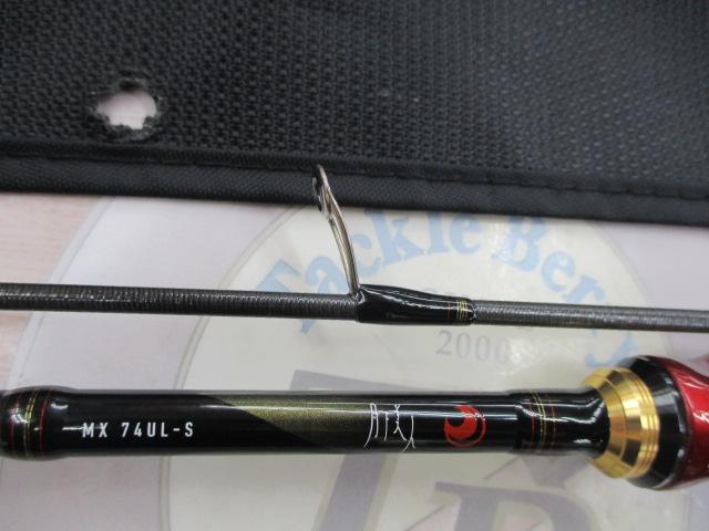 月下美人MX 74UL-S・K｜＠ベリーネット 日本最大新品中古釣具WEB