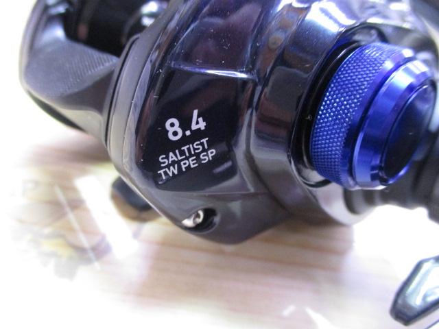 23ソルティスト TW 150XH PE SP