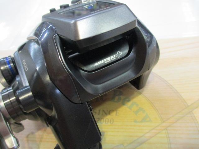 23フォースマスター 600