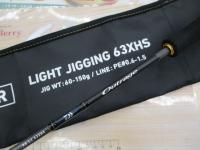 アウトレイジBR LJ 63XHS｜＠ベリーネット 日本最大新品中古釣具