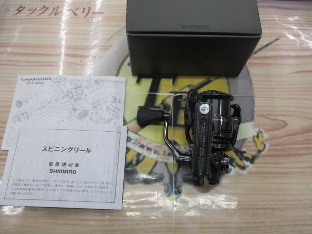 24ヴァンフォード 2500S｜＠ベリーネット 日本最大新品中古釣具