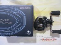 特価ディーノフネ150DH/R