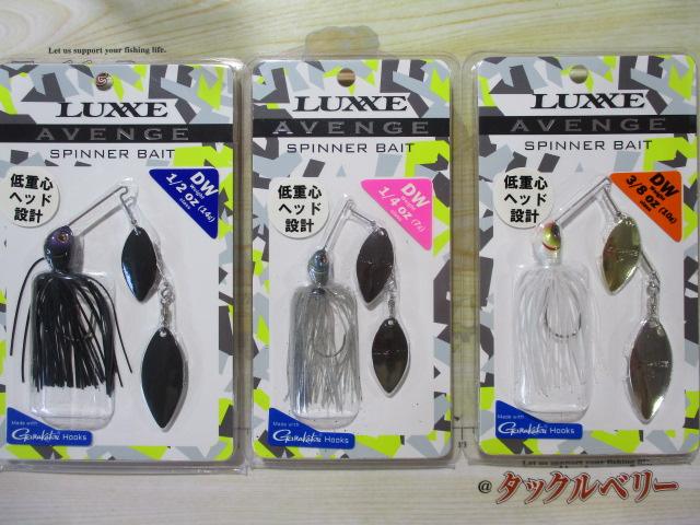 特価アベンジスピン