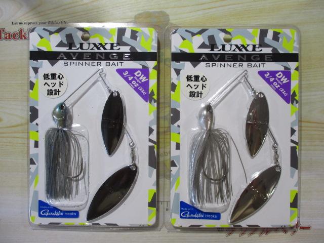 特価アベンジスピン