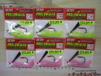 特価プロズスイムジグミッドレンジ