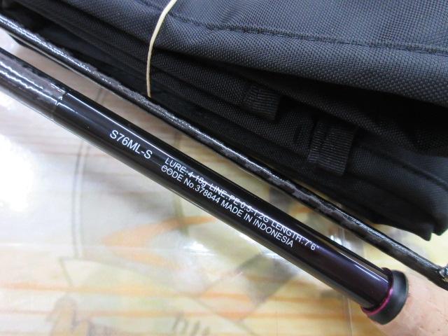 ブレニアスxr s76ml s 2025年シマノ新製品 ブレニアスXR ご予約承ります！ | イシグロ