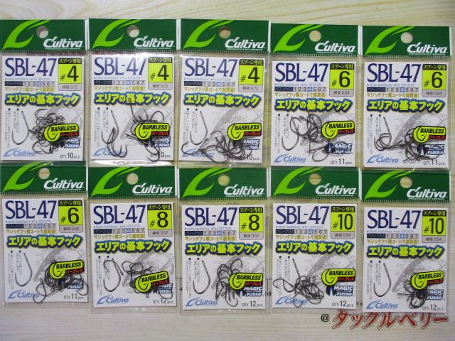 特価SBL-47シングル