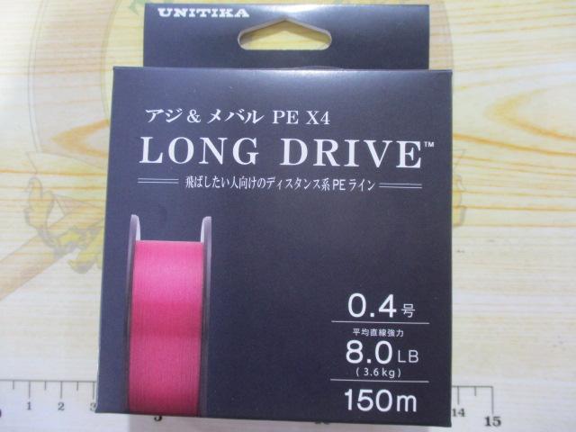 ロングドライブ150mピンク0.4号