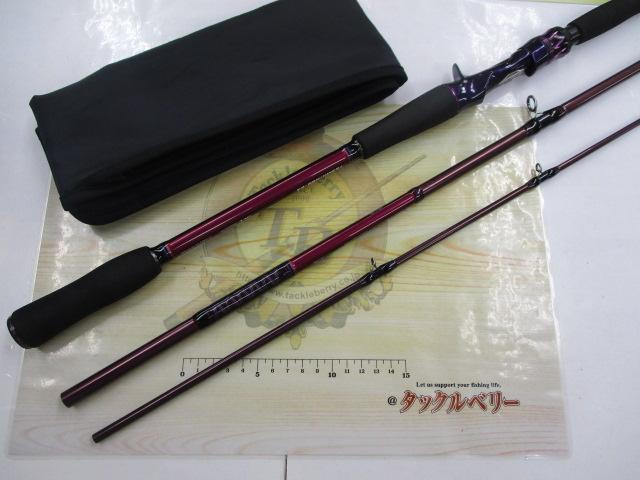DAIWA（釣り） (7)【目玉商品】ダイワ ハートランド リベラ