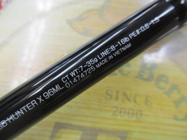 シーバスハンターX 96ML｜＠ベリーネット 日本最大新品中古釣具