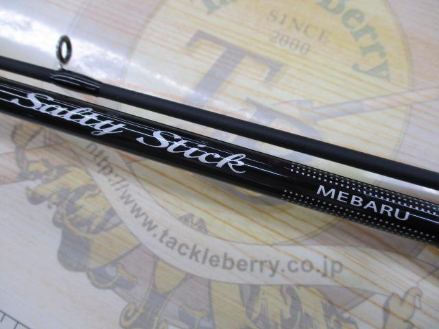 ソルティースティック M706ULS|@ベリーネット 日本最大新品 ソルティースティック M706ULS|@ベリーネット 日本最大新品