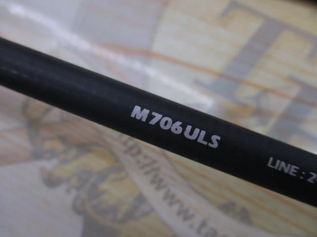 ソルティースティック M706ULS｜＠ベリーネット 日本最大新品