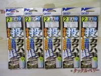 特価投カワハギ五目3本