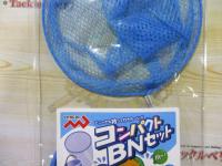特価コンパクトBNセット