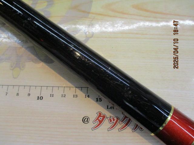 CBブルーベイ磯遠投4-530｜＠ベリーネット 日本最大新品中古釣具