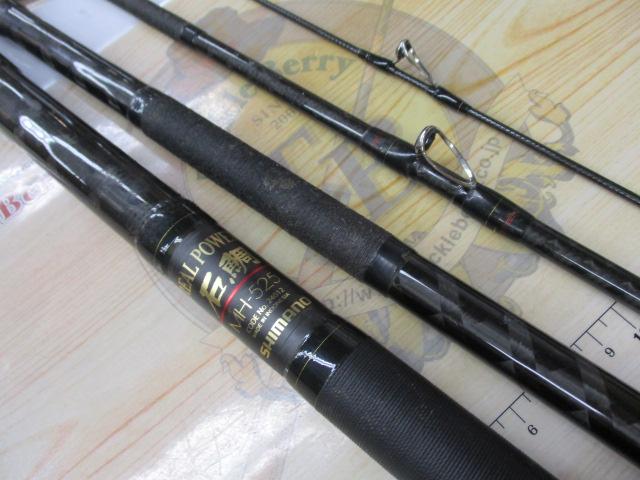 リアルパワー石鯛並継MH525|@ベリーネット 日本最大新品中古 リアルパワー石鯛並継MH525|@ベリーネット 日本最大新品中古