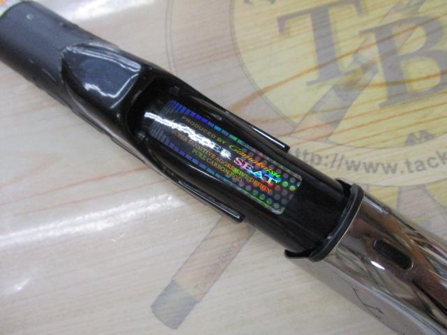 がま磯アテンダーⅡ 1.75-53｜＠ベリーネット 日本最大新品中古