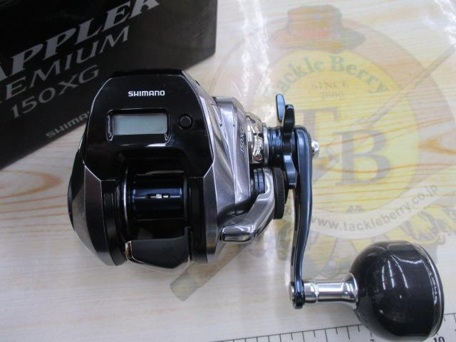 グラップラープレミアム 150XG｜＠ベリーネット 日本最大新品