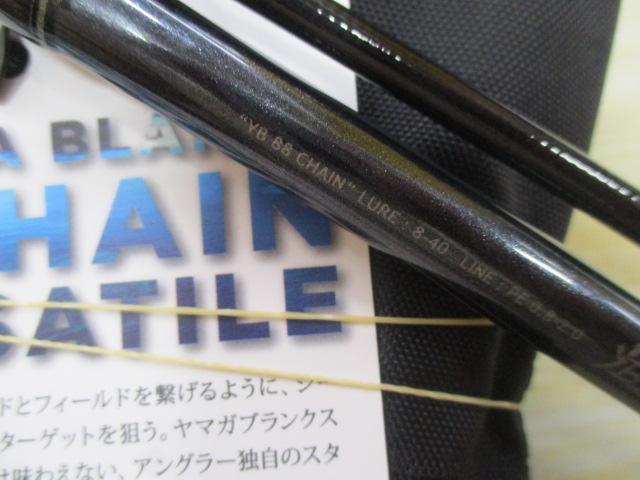 ヤマガブランクス 88チェイン｜＠ベリーネット 日本最大新品中古