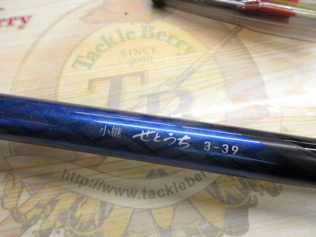 ダイワ(Daiwa) 小継せとうち 3号-39・E 06570456｜アウトドア