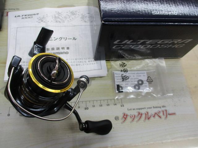 21アルテグラ C2000SHG｜＠ベリーネット 日本最大新品中古釣具