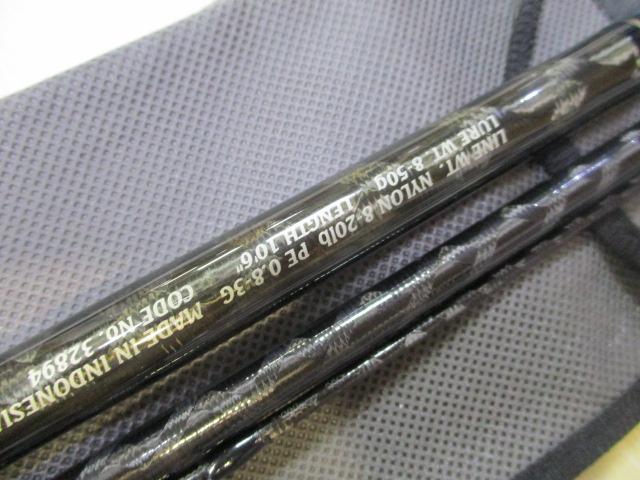 SHIMANO シマノ GAME AR-C 1006 - メルカリ