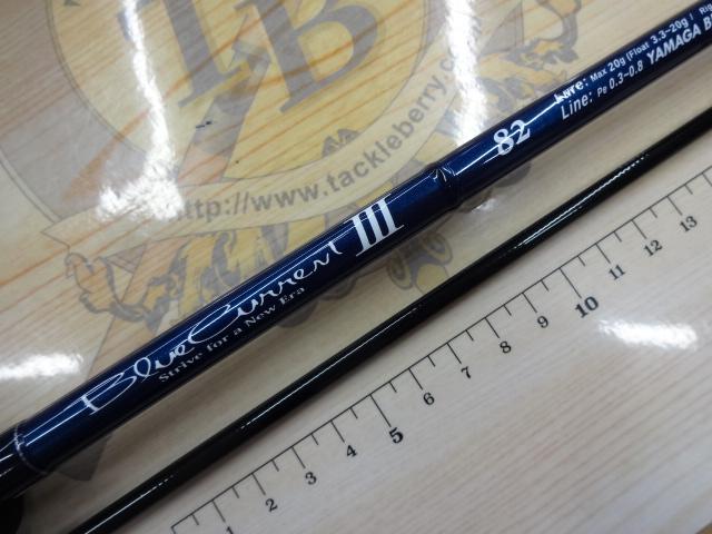 ブルーカレントⅢ 82｜＠ベリーネット 日本最大新品中古釣具WEB