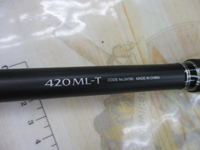 ボーダレスBB 420ML-T|@ベリーネット 日本最大新品中古釣具WEB ボーダレスBB 420ML-T|@ベリーネット 日本最大新品中古釣具WEB
