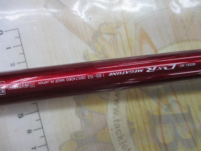 放送大学 割引 DXRメガチューン 1.65-53｜＠ベリーネット 日本最大新品中古釣具 ロッド