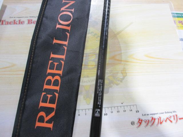 リベリオン 731MHFB-G｜＠ベリーネット 日本最大新品中古釣具WEB