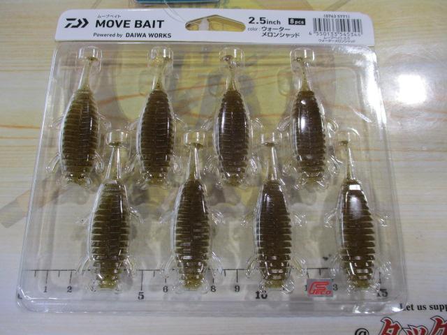 ムーブベイト2.5"ウォーターメロンシャッド