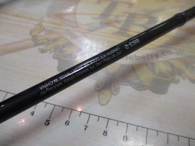 21ゲームタイプLJ B63-2