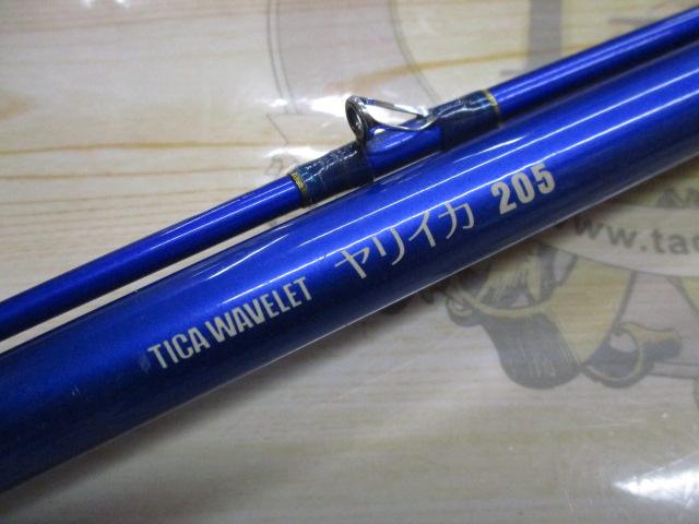 ウェブレット ヤリイカ 205