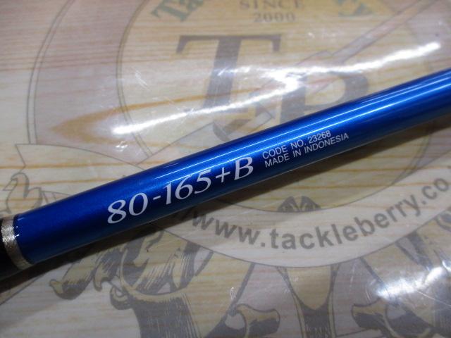 BJSカイメイ 80-165+Bグリップなし