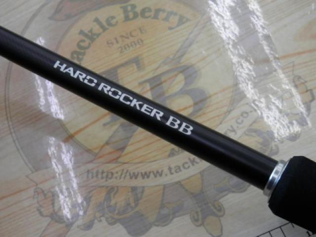 ハードロッカーBB S83MH｜＠ベリーネット 日本最大新品中古釣具