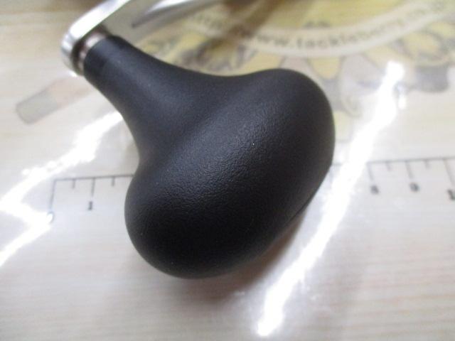 20トリウム 1500HG