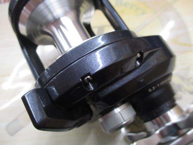 20トリウム 1500HG